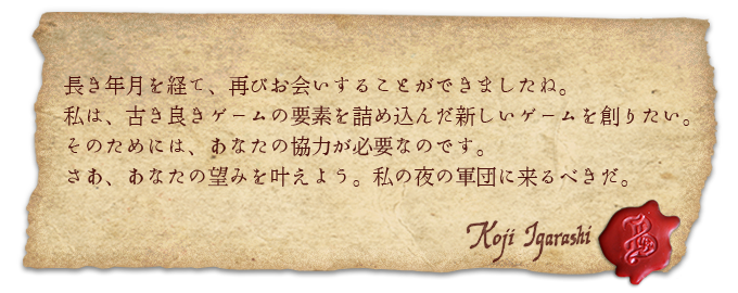 Bloodstained: Ritual of the Night by Koji Igarashi — Kickstarter